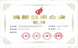 羅德資質：國家高新技術企業