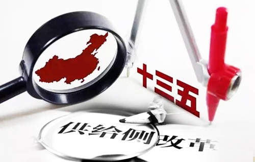 聚焦十九大：著力發展實體經濟，提高供給體系質量